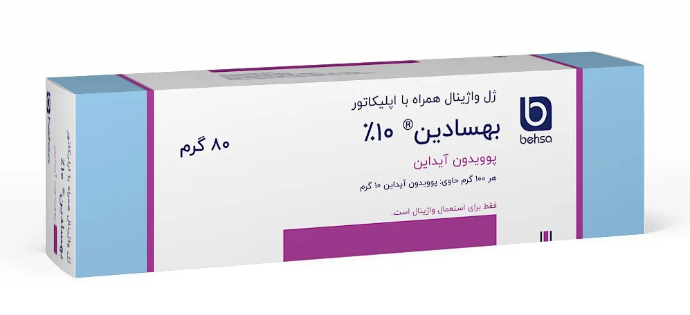 ژل واژینال بهسادین 10% 80گرم